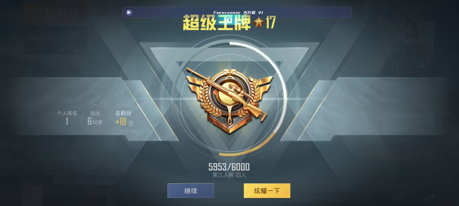 和平精英鸡腿辅助自瞄 - ��ƽ��Ӣ����ҵ�ֱ��辅助预览图